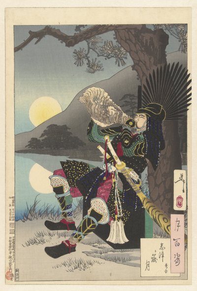 Mt. Shizugatake a Hideyoshi kertben Shizugatake-vel (Blood Sound Obje CT) Hon de rd Aspec bolt van de well (sorozat földje) Hyakushival (a sorozat földtónusú CT-je) alkotó: Tsukioka Yoshitoshi
