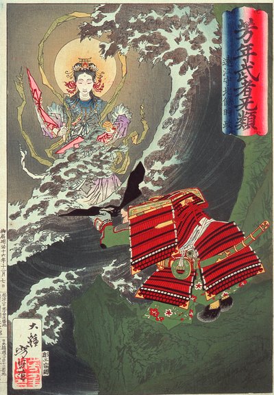 Hōjō Tokimasa von Tōtōmi betet zu Benzaiten alkotó: Tsukioka Yoshitoshi