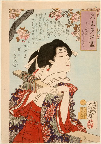  alkotó: Tsukioka Yoshitoshi