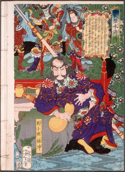 Lin Chong alkotó: Tsukioka Yoshitoshi