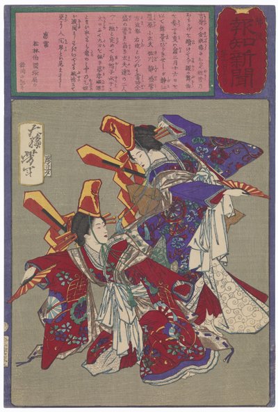  alkotó: Tsukioka Yoshitoshi