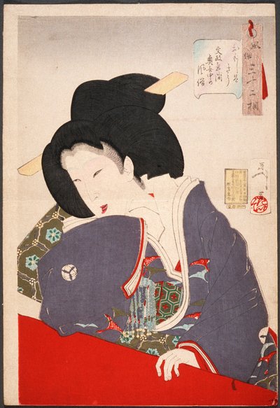  alkotó: Tsukioka Yoshitoshi