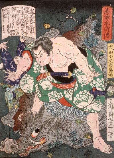  alkotó: Tsukioka Yoshitoshi