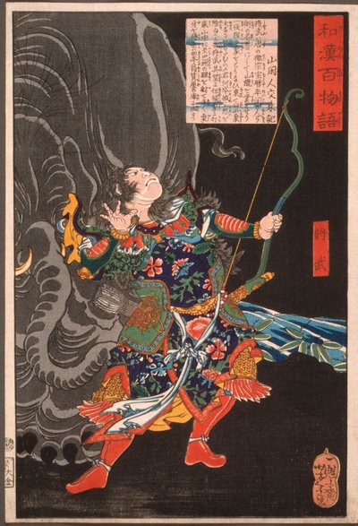  alkotó: Tsukioka Yoshitoshi