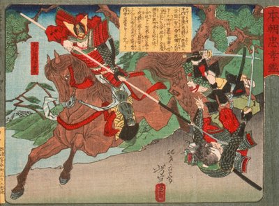  alkotó: Tsukioka Yoshitoshi