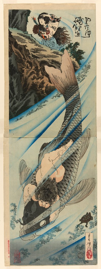 Kintaro társa pólója rp alkotó: Tsukioka Yoshitoshi
