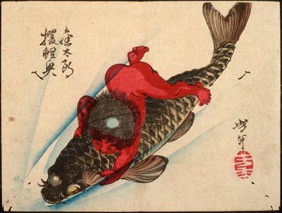 alkotó: Tsukioka Yoshitoshi