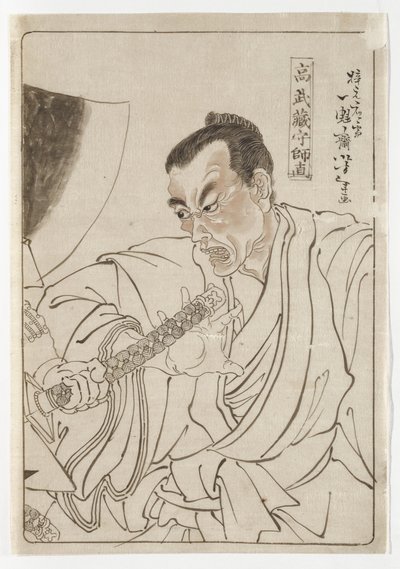  alkotó: Tsukioka Yoshitoshi
