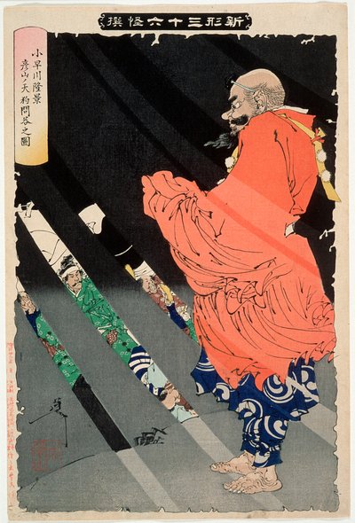  alkotó: Tsukioka Yoshitoshi