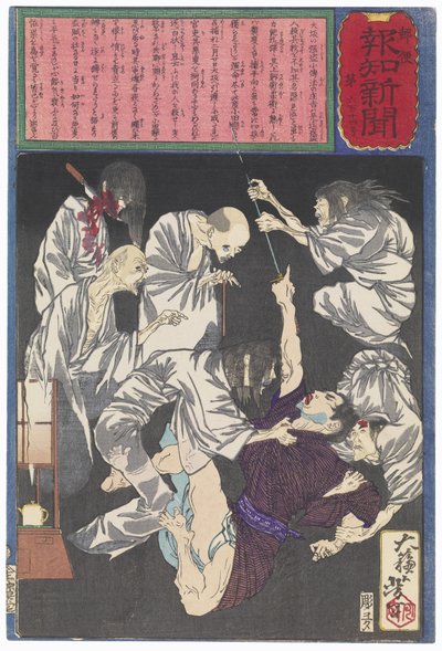  alkotó: Tsukioka Yoshitoshi