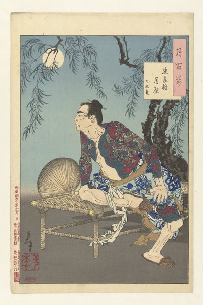 Kumonryu egy holdfényes éjszakán a Shi klán falujában. Shikason tsukiyo, Kumonryu (cím a tárgyon) A Hold száz aspektusa (sorozat címe) Tsuki hyakushi (sorozat címe a tárgyon) alkotó: Tsukioka Yoshitoshi