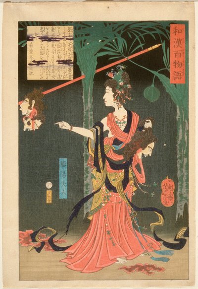  alkotó: Tsukioka Yoshitoshi