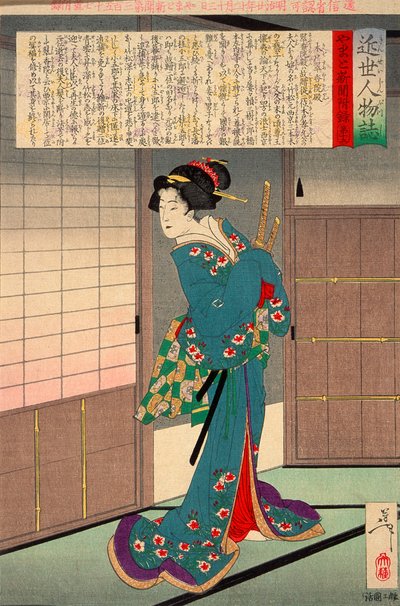  alkotó: Tsukioka Yoshitoshi