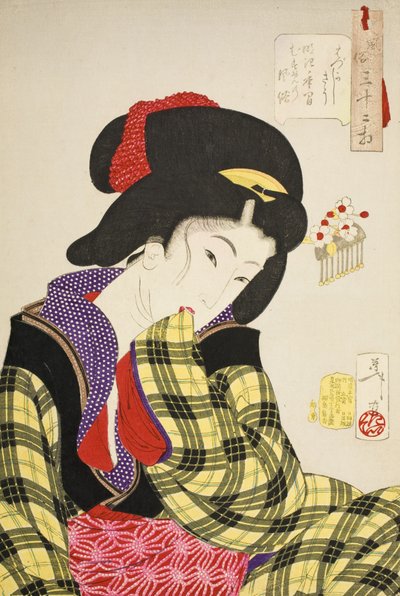  alkotó: Tsukioka Yoshitoshi