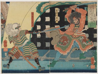  alkotó: Tsukioka Yoshitoshi