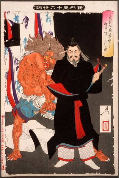  alkotó: Tsukioka Yoshitoshi