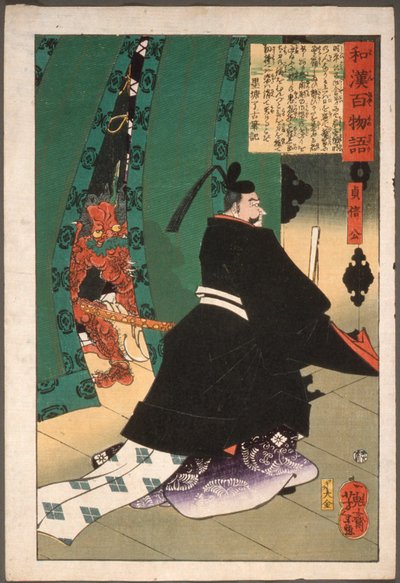 Lord Sadanobu mit einem Dämon hinter einem Schirm alkotó: Tsukioka Yoshitoshi
