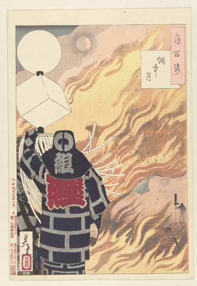 Hold füstben Enchu tsuki (cím a tárgyon) A Hold száz aspektusa (sorozat címe) Tsuki hyakushi (sorozat címe a tárgyon) alkotó: Tsukioka Yoshitoshi