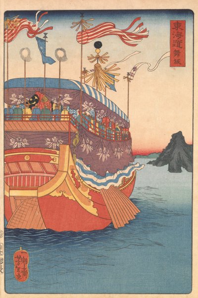  alkotó: Tsukioka Yoshitoshi
