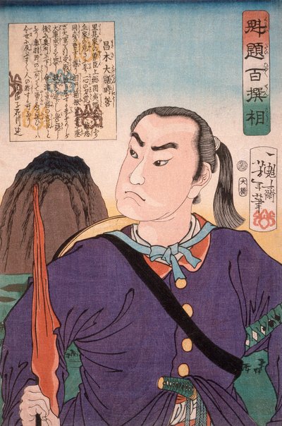  alkotó: Tsukioka Yoshitoshi