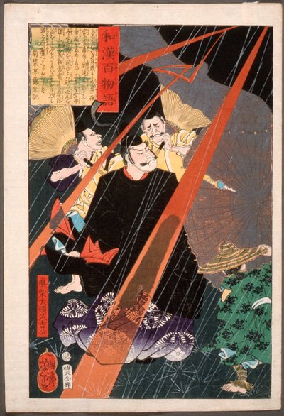 Mashiba Hisayoshi, der Tairyō, im Blitz alkotó: Tsukioka Yoshitoshi