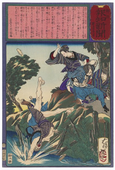  alkotó: Tsukioka Yoshitoshi