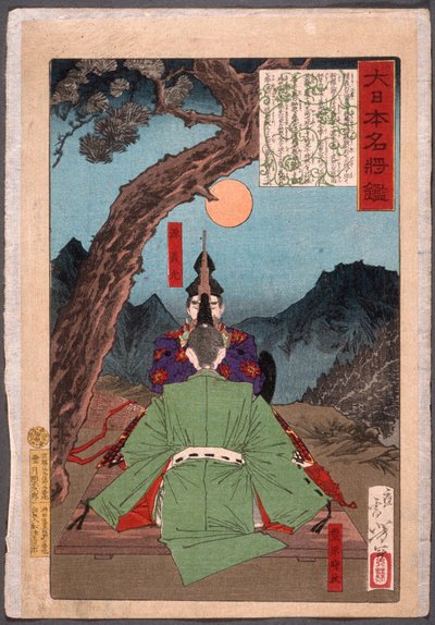  alkotó: Tsukioka Yoshitoshi