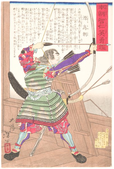  alkotó: Tsukioka Yoshitoshi