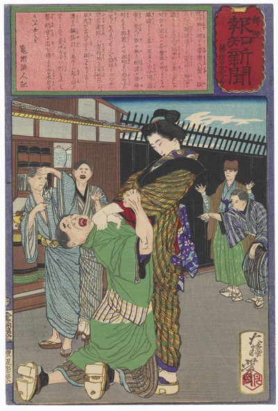 alkotó: Tsukioka Yoshitoshi