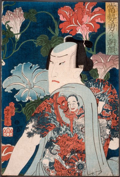  alkotó: Tsukioka Yoshitoshi