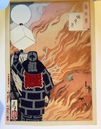  alkotó: Tsukioka Yoshitoshi