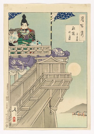  alkotó: Tsukioka Yoshitoshi