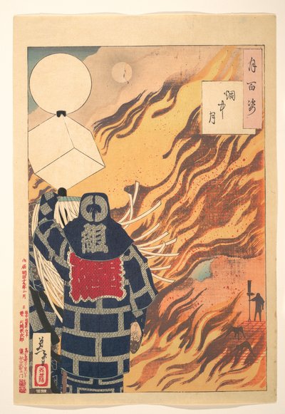  alkotó: Tsukioka Yoshitoshi