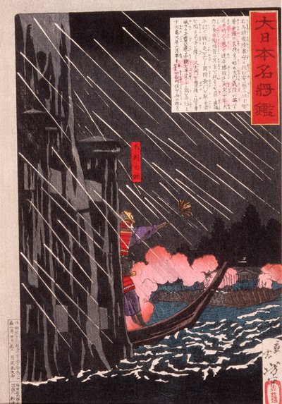  alkotó: Tsukioka Yoshitoshi