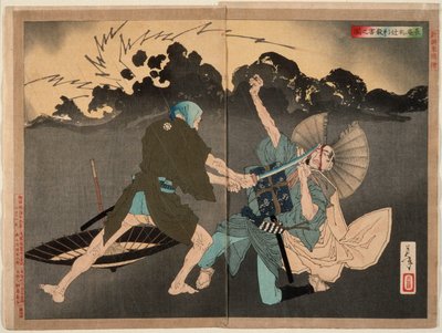  alkotó: Tsukioka Yoshitoshi