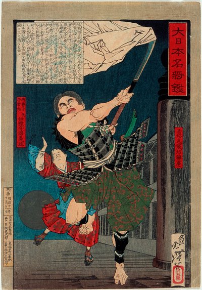  alkotó: Tsukioka Yoshitoshi
