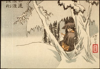  alkotó: Tsukioka Yoshitoshi