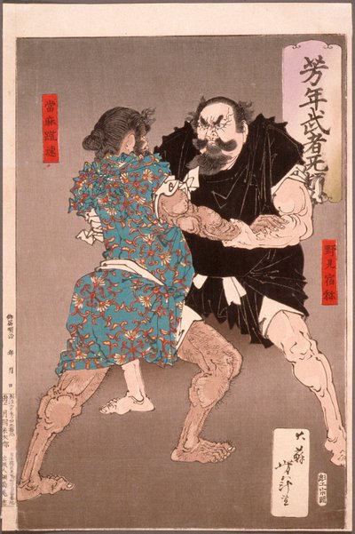  alkotó: Tsukioka Yoshitoshi