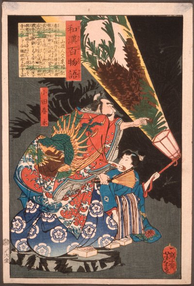  alkotó: Tsukioka Yoshitoshi