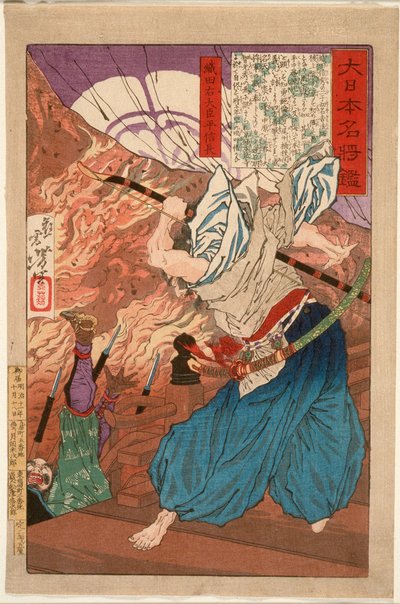  alkotó: Tsukioka Yoshitoshi