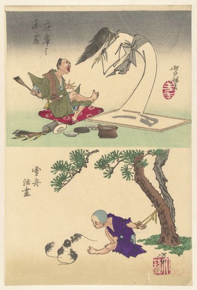 Okyo festménye életre kel Okyo no garei (cím az objektumon) Sesshu életre kelt egy rajzot Sesshu katsuga (cím a tárgyon) Vázlatok Yoshitoshiról (sorozat címe) alkotó: Tsukioka Yoshitoshi