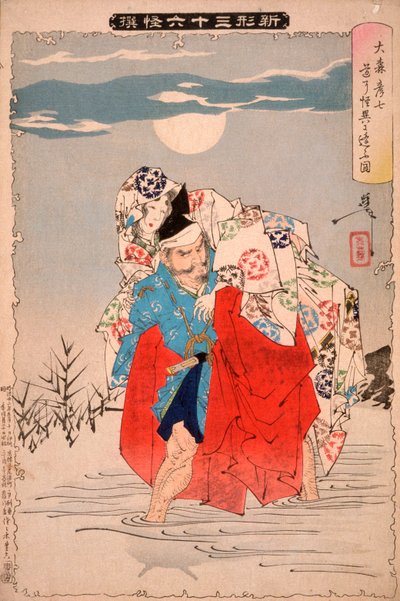  alkotó: Tsukioka Yoshitoshi