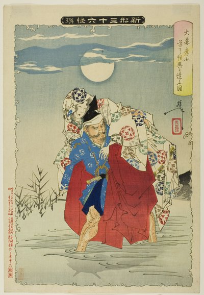 Omori Hikoshichi a "Harminchat szellem új formái" című sorozatból. alkotó: Tsukioka Yoshitoshi