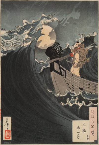  alkotó: Tsukioka Yoshitoshi