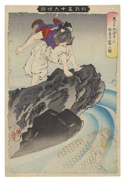  alkotó: Tsukioka Yoshitoshi