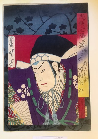Pflaumenholz—Sawamura Tosshō als Maeda Toshiie alkotó: Tsukioka Yoshitoshi