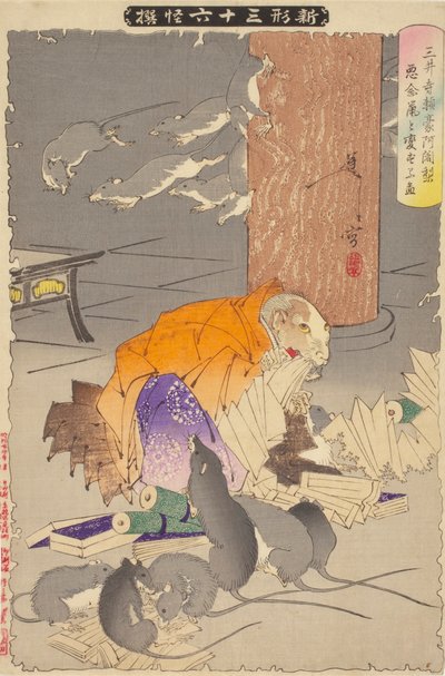 Miidera Raigo pap alkotó: Tsukioka Yoshitoshi