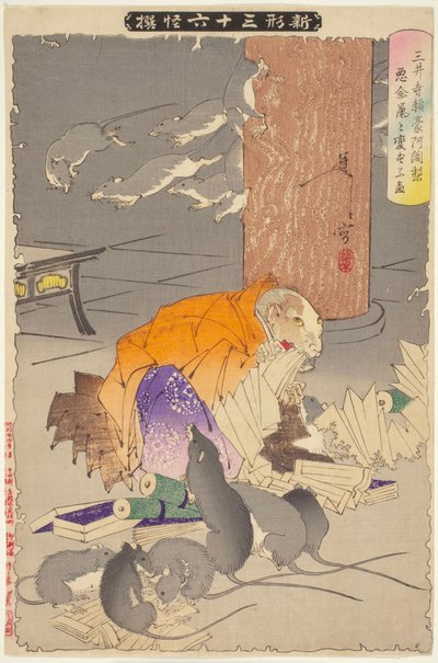 Priester Raigo von Miidera, aus der Serie Neue Formen der Sechsunddreißig Geister alkotó: Tsukioka Yoshitoshi