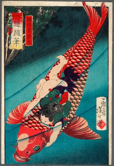  alkotó: Tsukioka Yoshitoshi