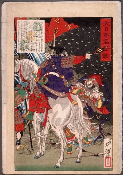 Sakanoue Tamuramaro im Pfeilregen alkotó: Tsukioka Yoshitoshi